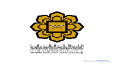 iium logo